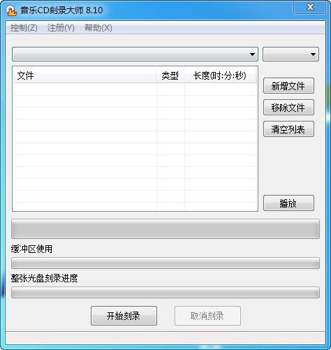 MP3 CD��¼��ʦ ���ܽ����ͼ