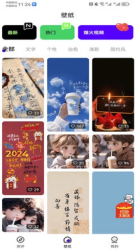 ������ͼapp���°� ���ذ�װ ��׿ apk