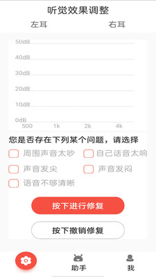 ֿ����ذ�app��׿�氲װȨ�����ý���