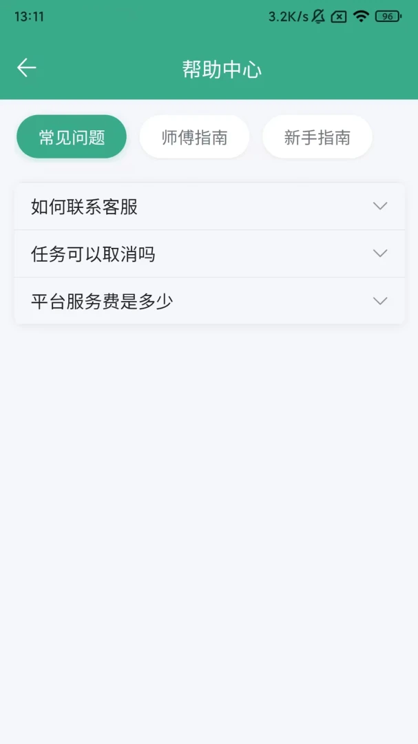����1.0.0 ��ְ��������