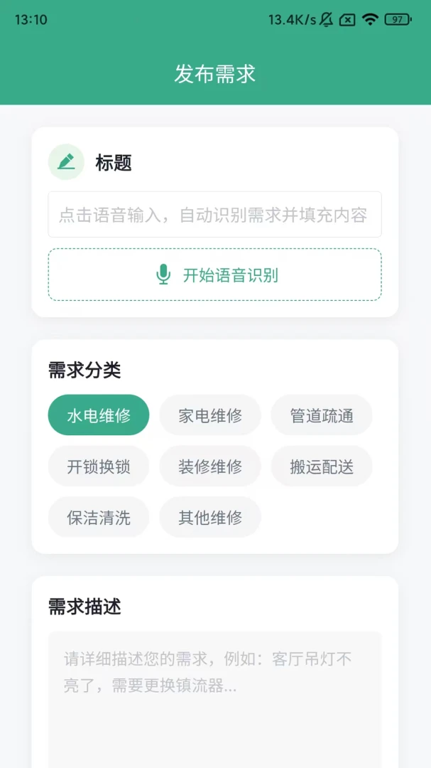 ����1.0.0 ��ְ��������