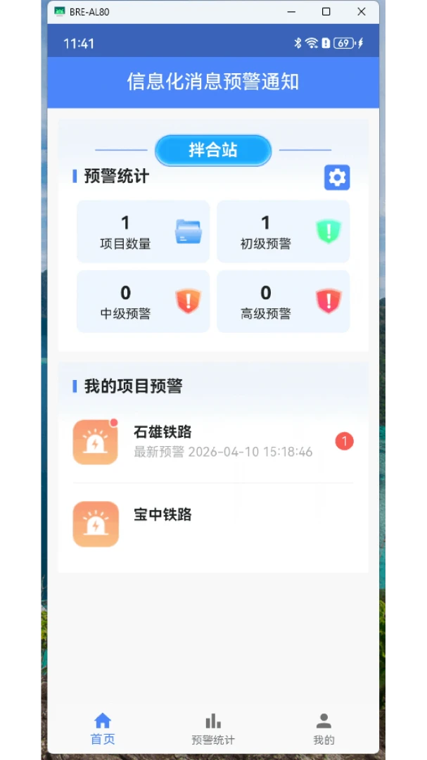 物联智讯1.0.0 智能物联管理 物联智讯1.0.0 智能物联管理