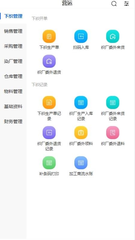 ������ERP130 ��ҵ���������