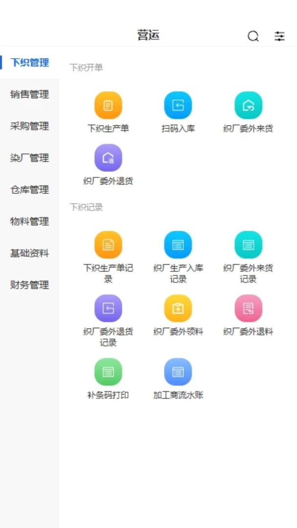 ������ERP130 ��ҵ���������