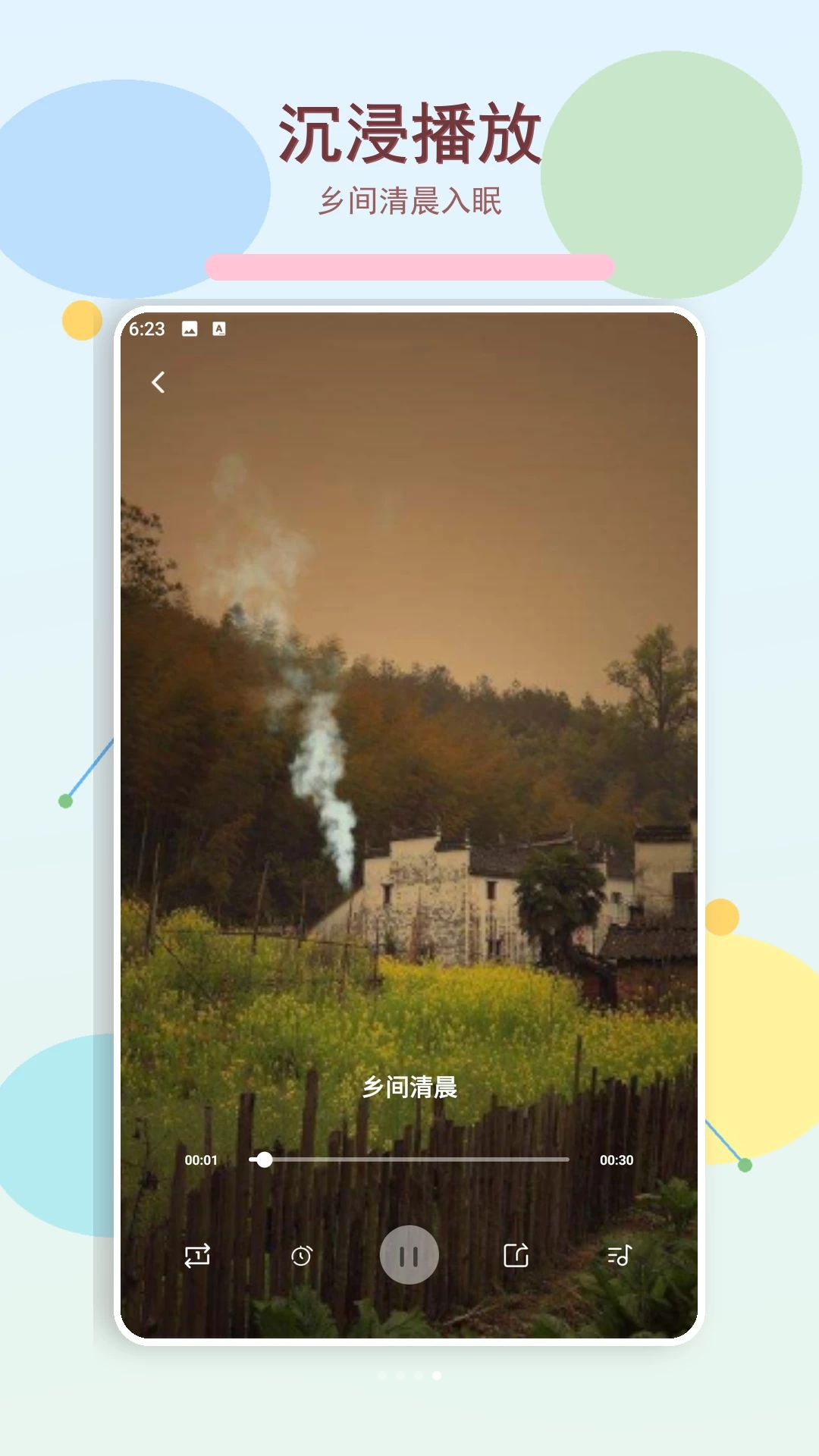 阿斗ADou1.3 休闲益智手游 阿斗ADou1.3 休闲益智手游