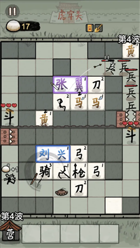 阿斗ADou1.3 休闲益智手游 阿斗ADou1.3 休闲益智手游