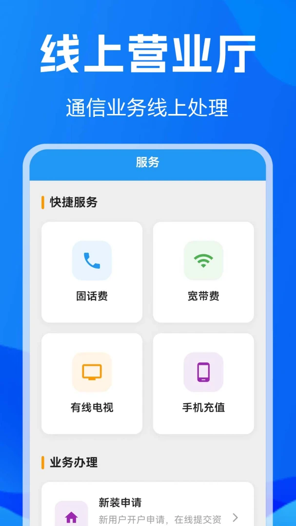燃气缴费本地查F1.0.0.1-M 燃气明细查询 燃气缴费本地查F1.0.0.1-M 燃气明细查询