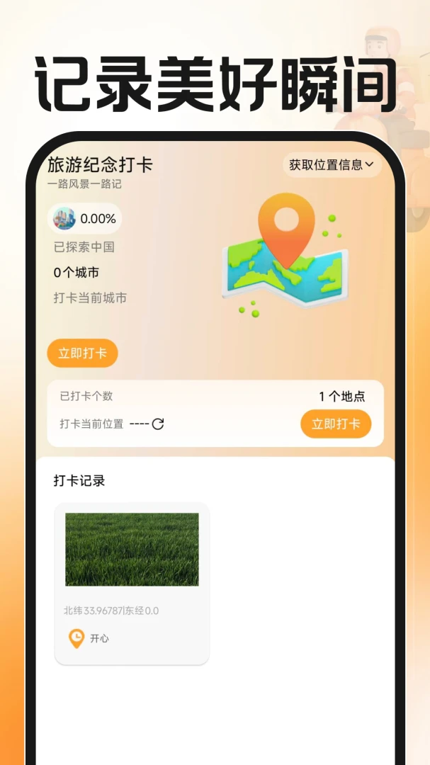 ͬ�������ʹ�1.0.3 ͬ�Ǽ�ʱ��������