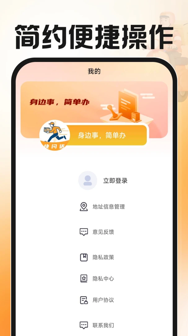 ͬ�������ʹ�1.0.3 ͬ�Ǽ�ʱ��������