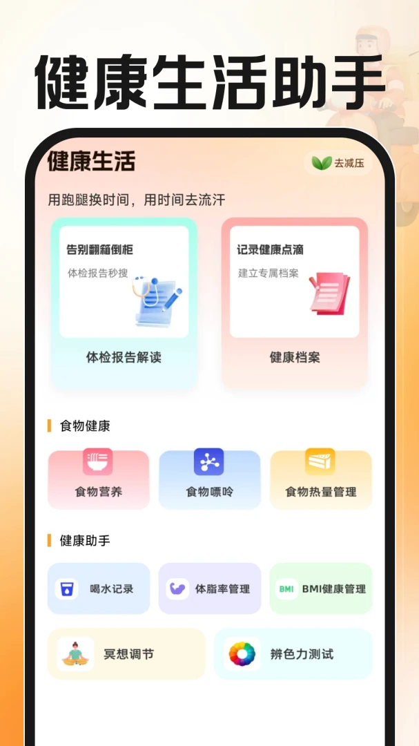 ͬ�������ʹ�1.0.3 ͬ�Ǽ�ʱ��������