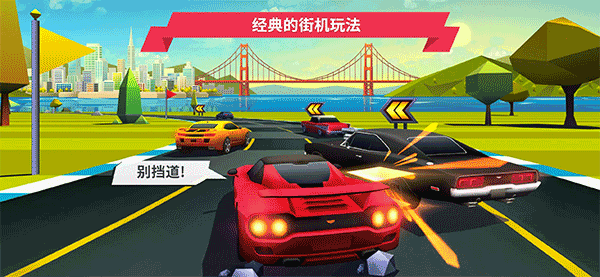 ����ɳ������������°�(Horizon Chase��װ��)v2.6.9 ��׿��