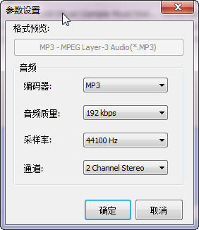 MP3�ϲ���1.0.0 ��Ƶ�ϲ�����