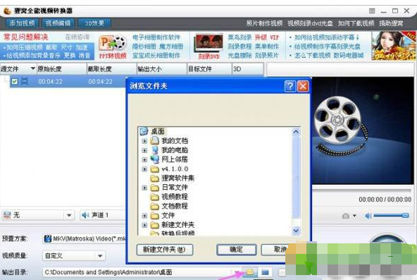 ����DVD��iPhoneת���� ʹ�ý̳�