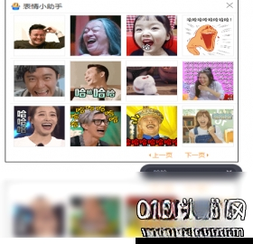 ��Ѷ��������1.0.0 �����������