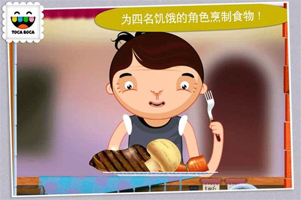 ��������������ֻ���(Toca Kitchen 2)v1.2.3���°�