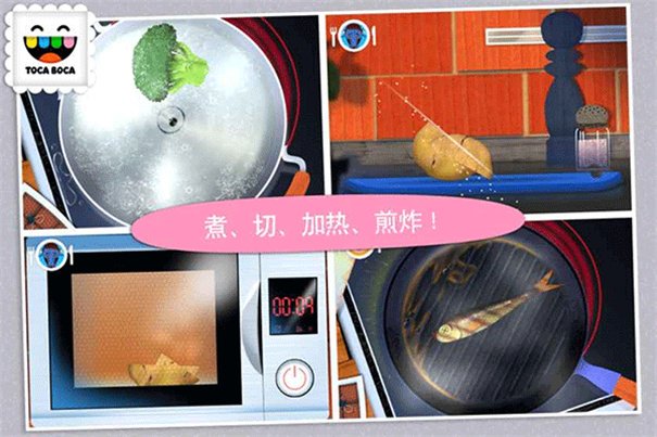 ��������������ֻ���(Toca Kitchen 2)v1.2.3���°�