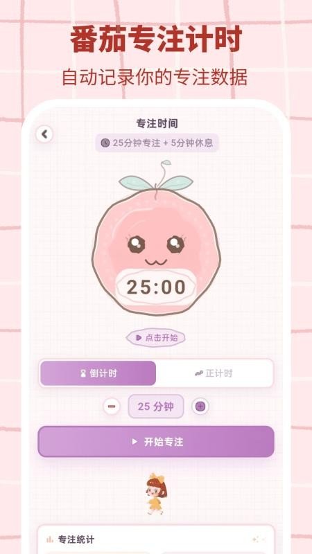 ����ƻ��嵥���ذ�װ��Ѱ�v3.0.3 ���°�
