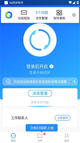 ͬ������4.1.5 �ٷ���