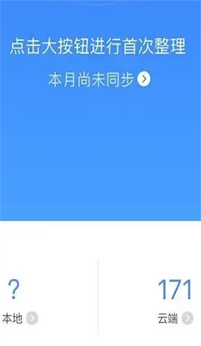 ͬ������4.1.5 �ٷ���
