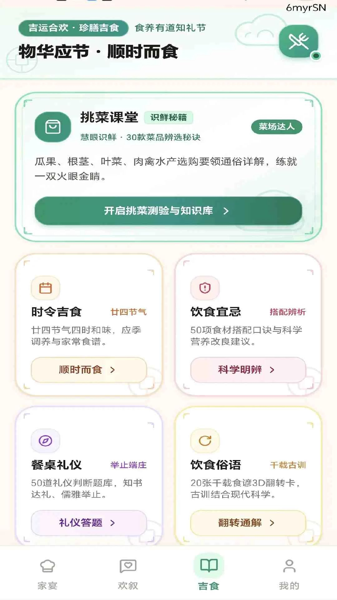 ���˺ϻ�0.1.0.6 ����ʵ�ð�