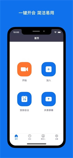 ZoomZoom Workplace6.5.0 ��Ƶ����