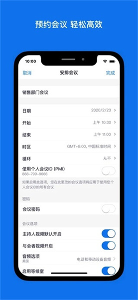ZoomZoom Workplace6.5.0 ��Ƶ����