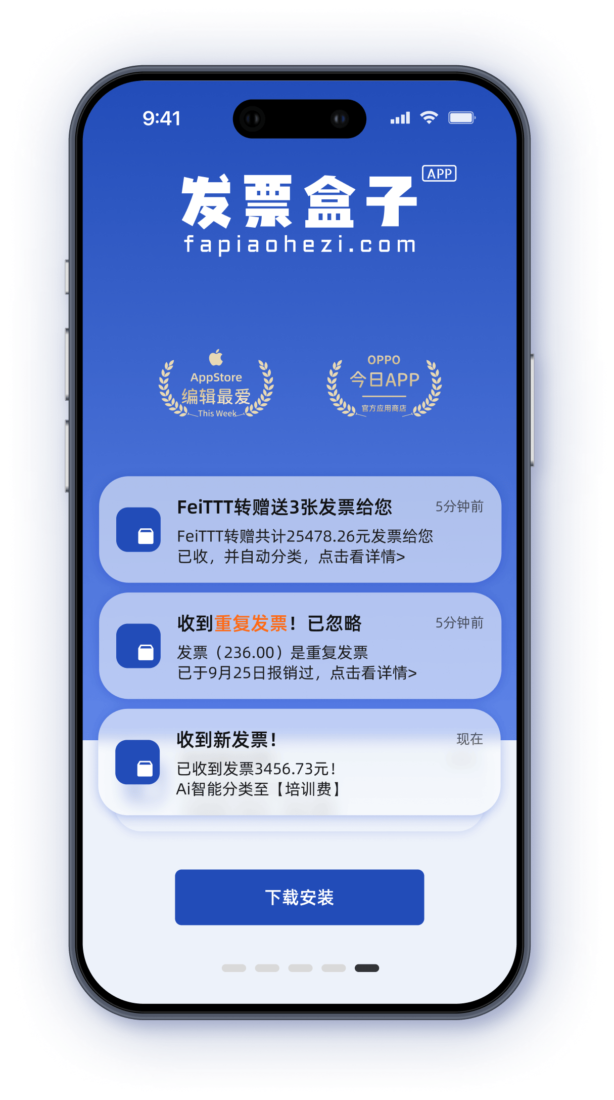���ӷ�Ʊͨ�ùܼ� �ֻ�app ���뷢Ʊ ��������