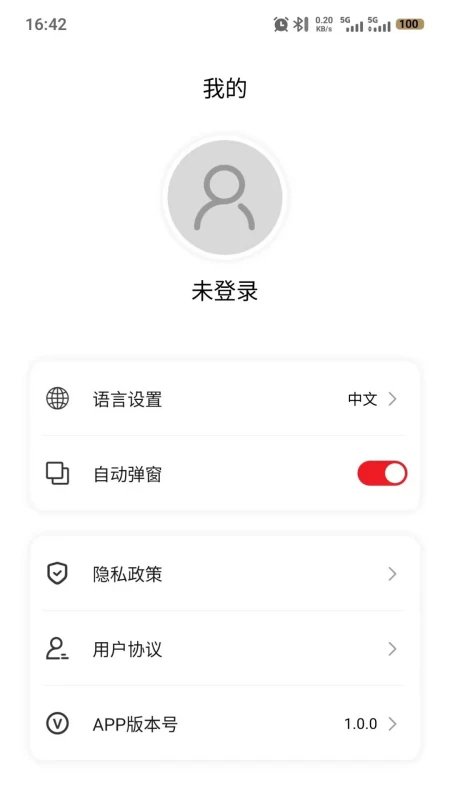 Ŧ����Ƶ���ذ�׿��v1.0.0 ��Ѱ�