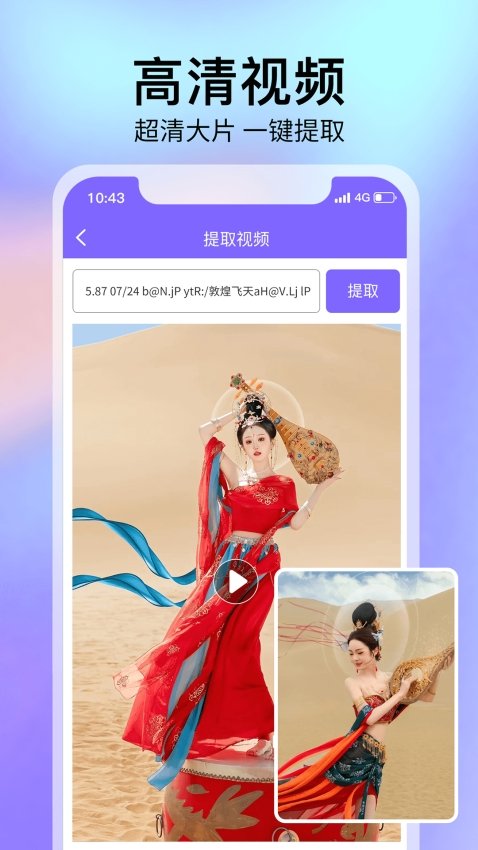 ȥˮӡ�������°�v3.0.4 �ֻ���