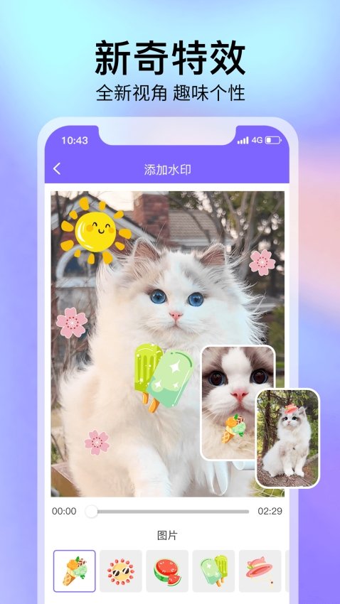 ȥˮӡ�������°�v3.0.4 �ֻ���