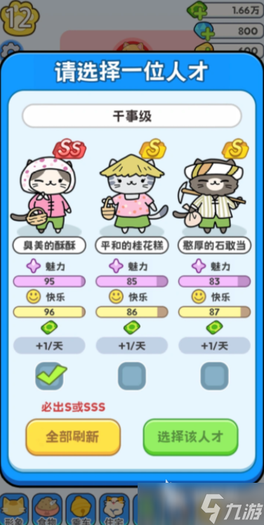 ����è�����ҵ���°����� è�彨�� ߣè��Ӫ��Ϸ