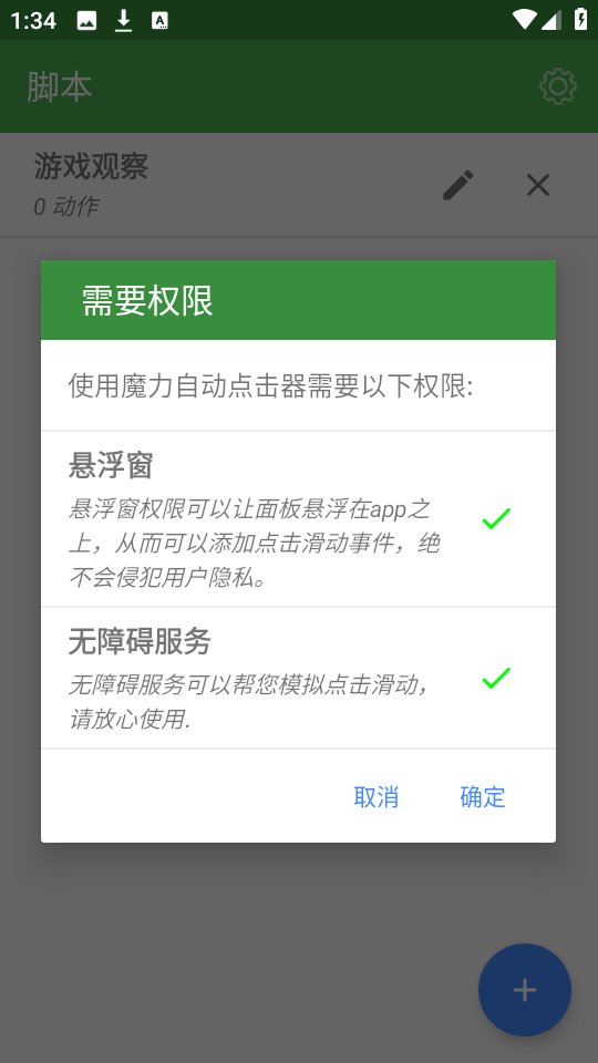 ħ���Զ���������ذ����°� �Զ���������������ͼ