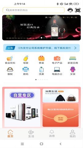 ������app�������°�v3.6.9 �ֻ���