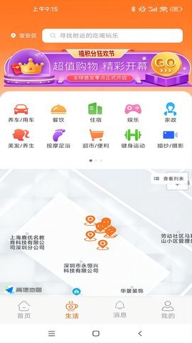 ������app�������°�v3.6.9 �ֻ���