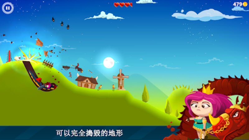 ��֮�����İ�����(Dragon Hills)v1.2.1 �ֻ���