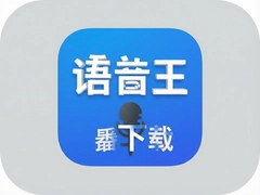 ����������app�������°棬���������ʶ�������Ѱ�װ