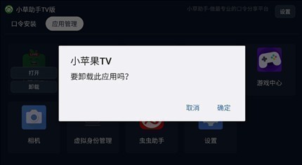 С������TV��ٷ������� ���Ӱ�װ�̳� ����δ֪��Դ
