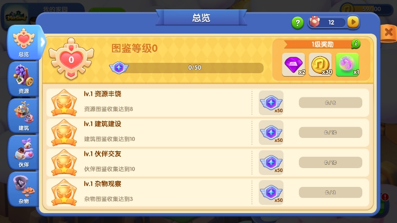 ���С�����İ�(Mergical) ͨ���ؼ����淨���� ��ͼ