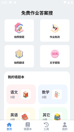 ��ҵ����Ѵ����� ��ϸ��������