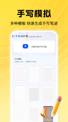 ��ҵ����Ѵ����� ��д��Ŀʶ��