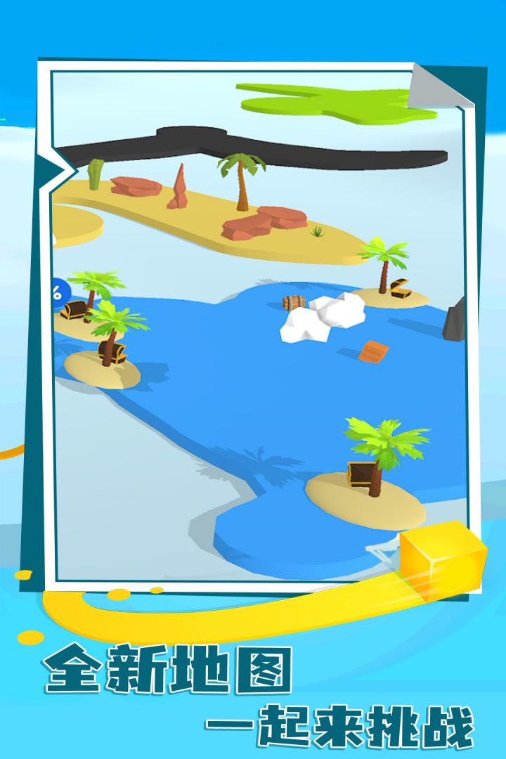 ֽƬ����ս4�����ֻ���(Paper.io 4) ȫ�µ����淨��ͼ