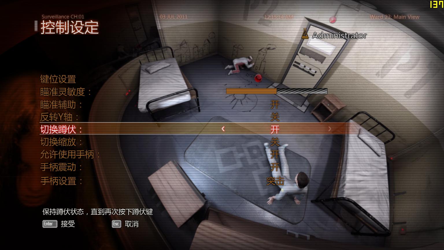 ���ȿֻ�3��Ϸ�������°�(The Fear 3) �������İ����ذ�װ ʵ�����