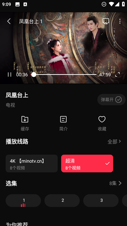 ���糡app���ذ�װ�ٷ��� ������Ѱ�װ����