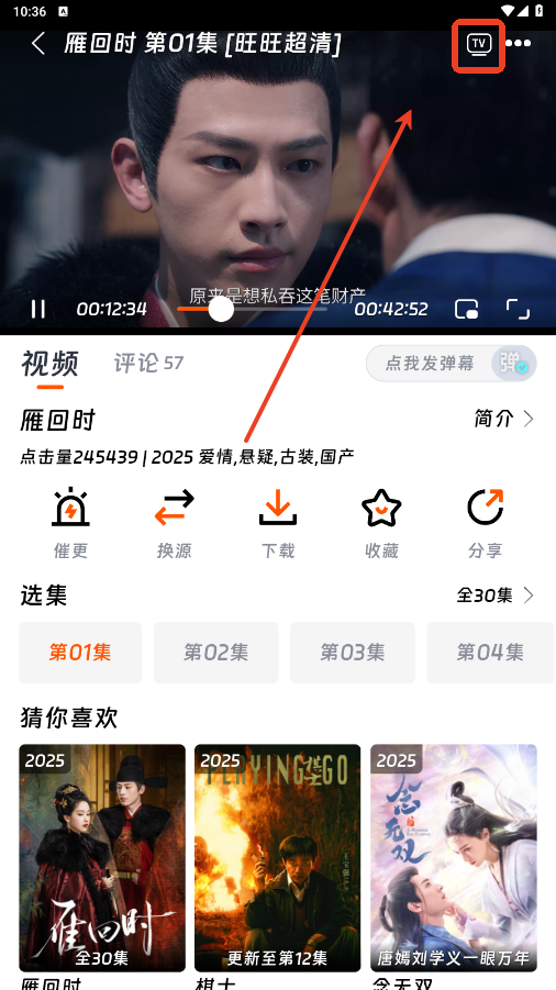 ���糡app���ذ�װ�ٷ��� ��׿��װ������