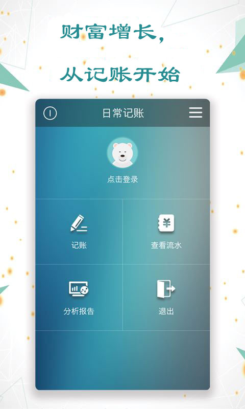 ĬĬ���� ��Ѽ򵥺��� �ճ���֧