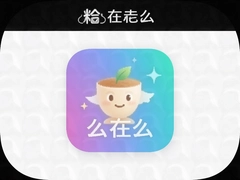 ��ô��ôapp���°����ذ�װ����׿ƻ���ֻ���