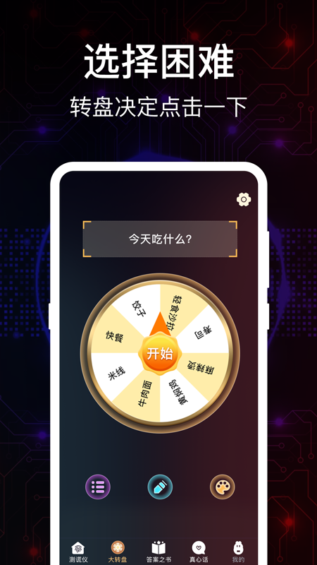 ���ֲ����app���ذ�װ���°� ��װȨ������ ��˷翪������