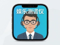 ���ֲ����app���ذ�װ���°氲׿�ֻ�Ȥζ��