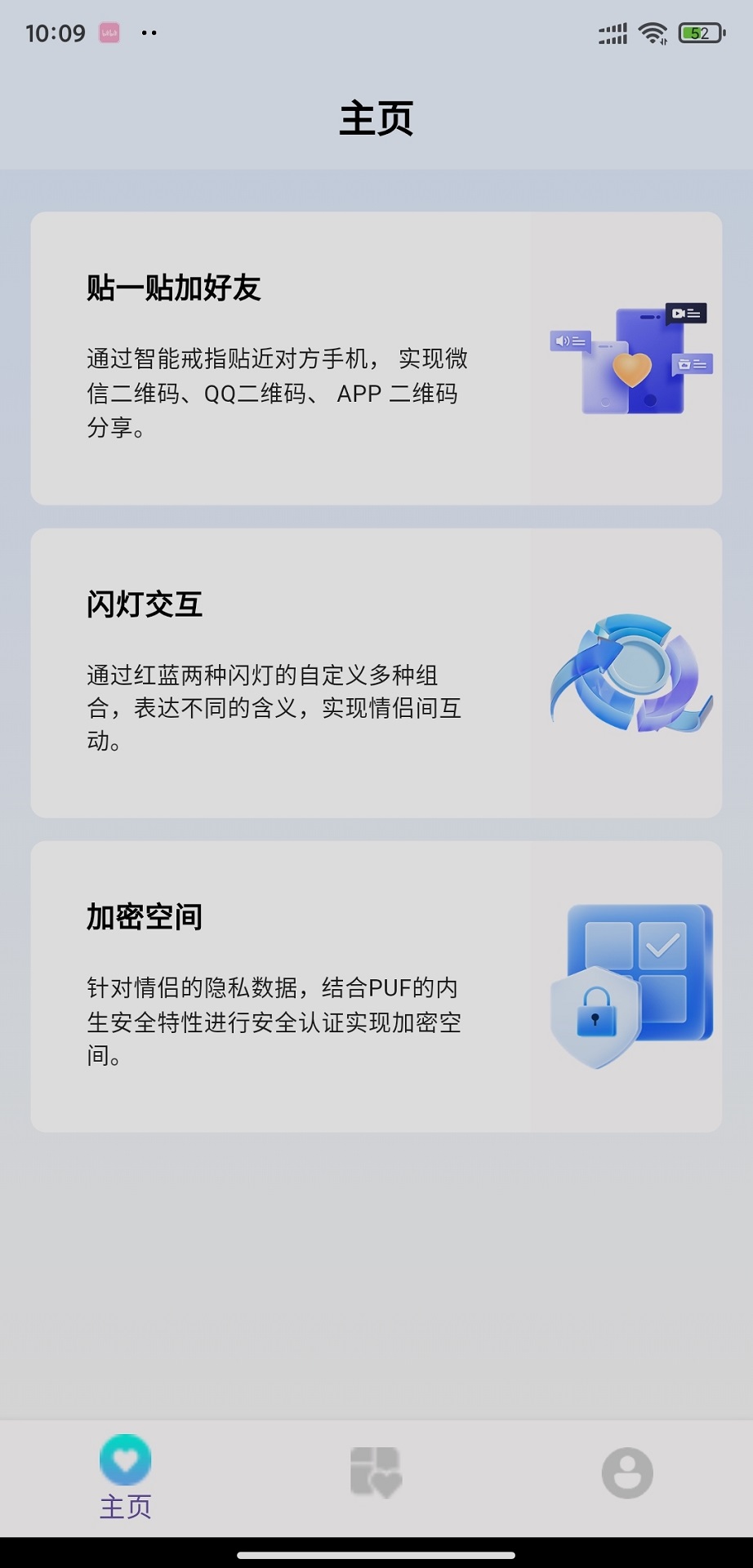 ����PRO���°����� ��׿�ٷ���Ѱ�װ�̳�