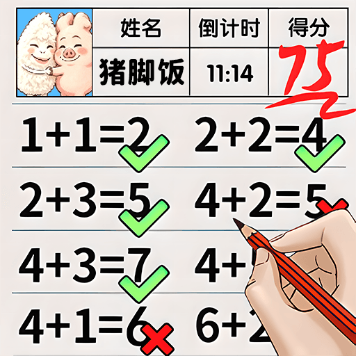 С������ѧ��1.0.2 ��ѧ��������
